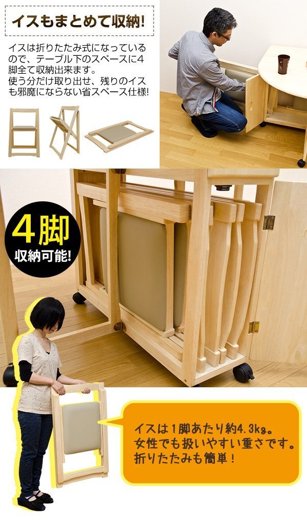 Amazon｜バタフライダイニング5点セット【折りたたみテーブル1点