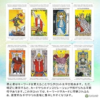 Amazon.co.jp: アプレンティス タロット Apprentice Tarot Deck