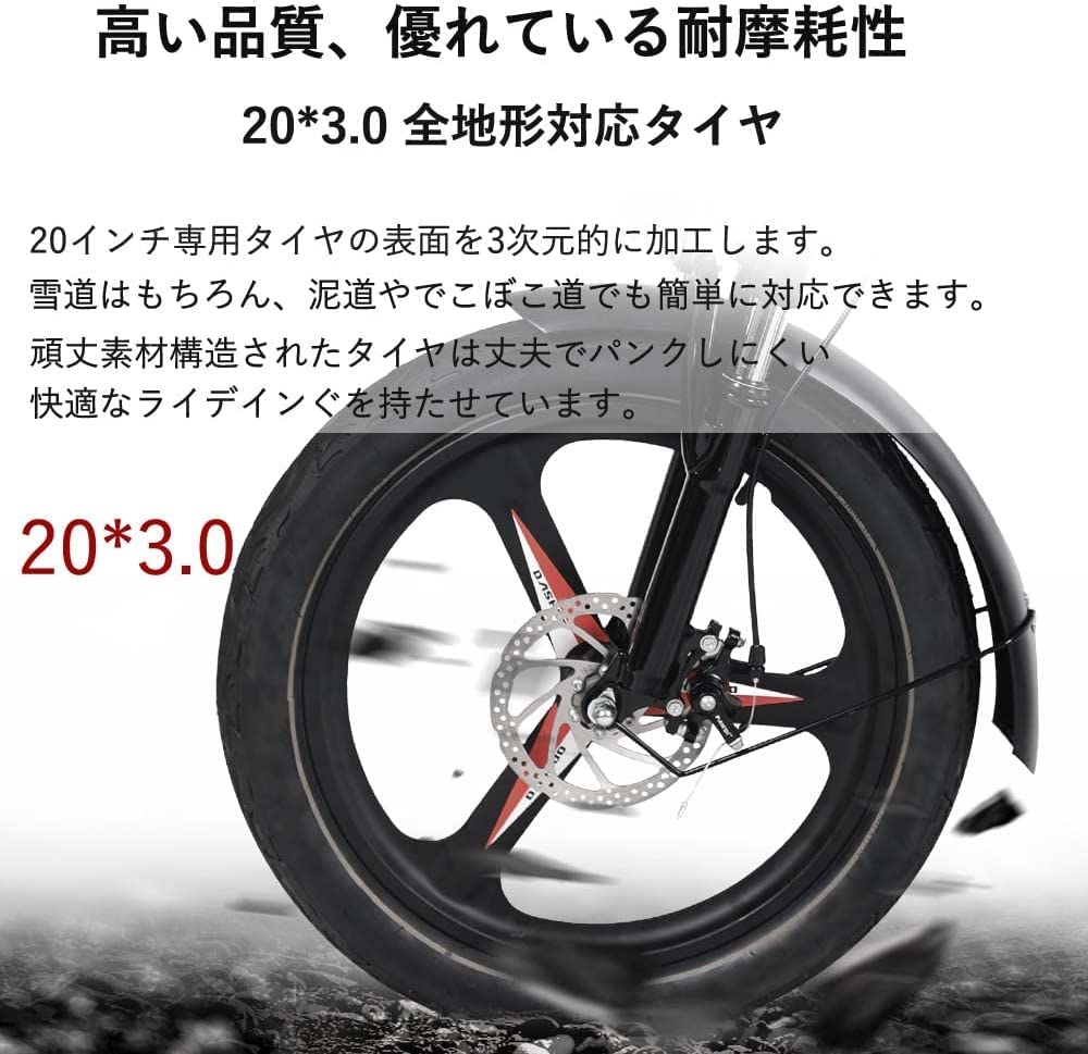 Amazon | 折りたたみ電動アシスト自転車 20インチ バイク 350w 2way