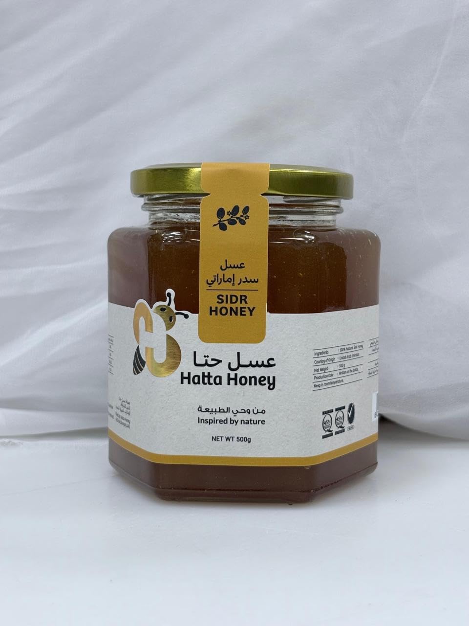Natural Sidr Honey (500g)