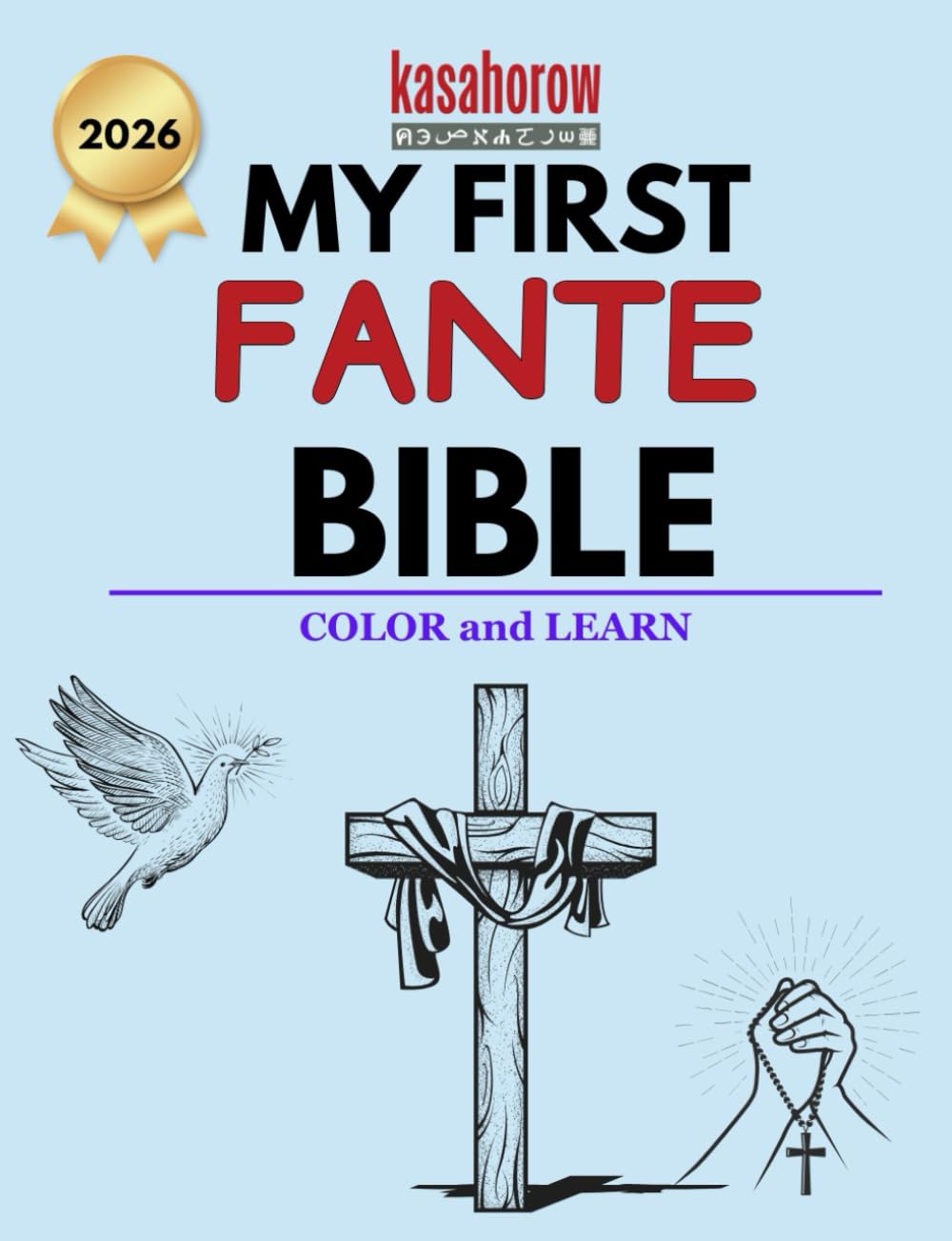My First Fante Bible: 2 (Connection: English Fante)