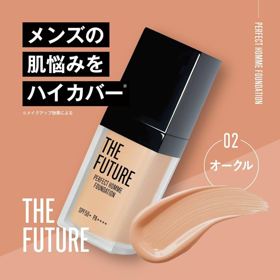 Amazon | THE FUTURE パーフェクトオムファンデーション 35g 02