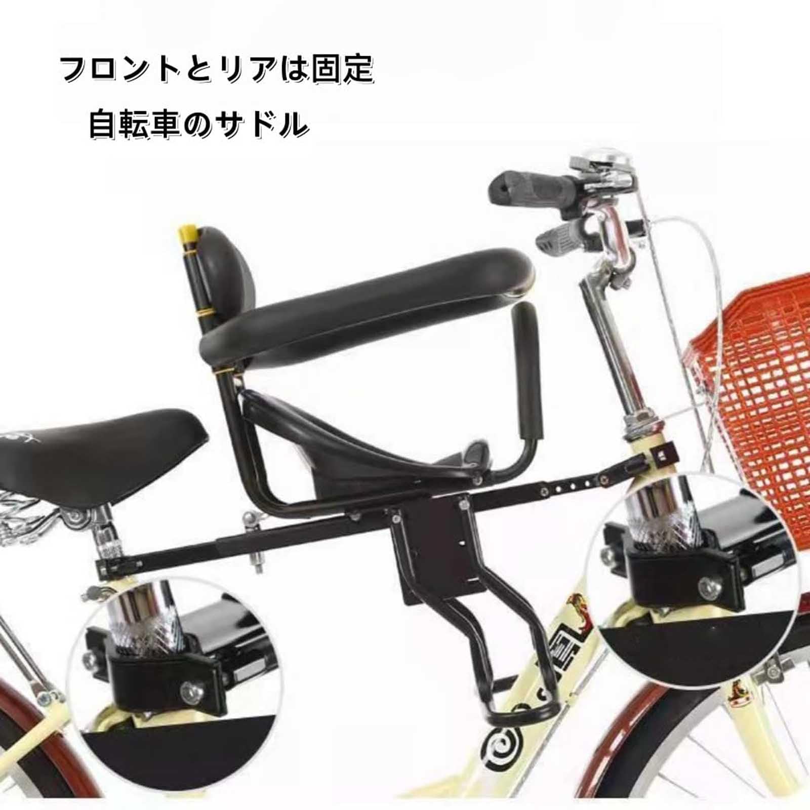 自転車前用幼児座席 自転車 アクセサリー 【公式通販】