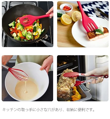 Usumairu キッチンツール シリコン製 調理器具セット 製菓器