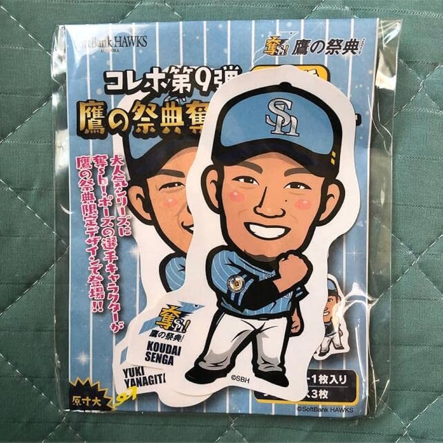 Amazon.co.jp: 福岡ソフトバンクホークス ステッカー 千賀滉大