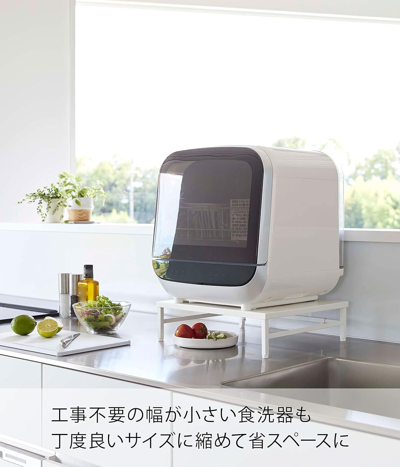 Amazon｜シンクに渡せる 食洗機ラック ホワイト 約W33.5～60×D36×H11