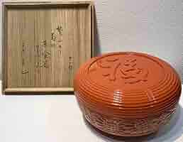 237-166【朱食籠　山本象石　菓子器】朱食籠　朱食篭　鷲山塗　福　茶道具 Amazon.co.jp: 237-166朱食籠 山本象石 菓子器朱食籠 朱食篭