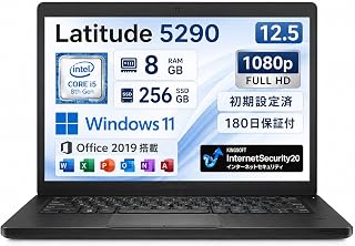 【整備済み品】ノートパソコン デ ル Latitude 5290 12.5型 第8世代Core i5-8250U 8GB/SSD256GB | Windows11・Office2019搭載／Webカメラ／WiFi・Bluetooth・HDMI／軽量モバイルPC／中古パソコン／ビジネスノートPC／在宅勤務・学習向け／初期設定済み