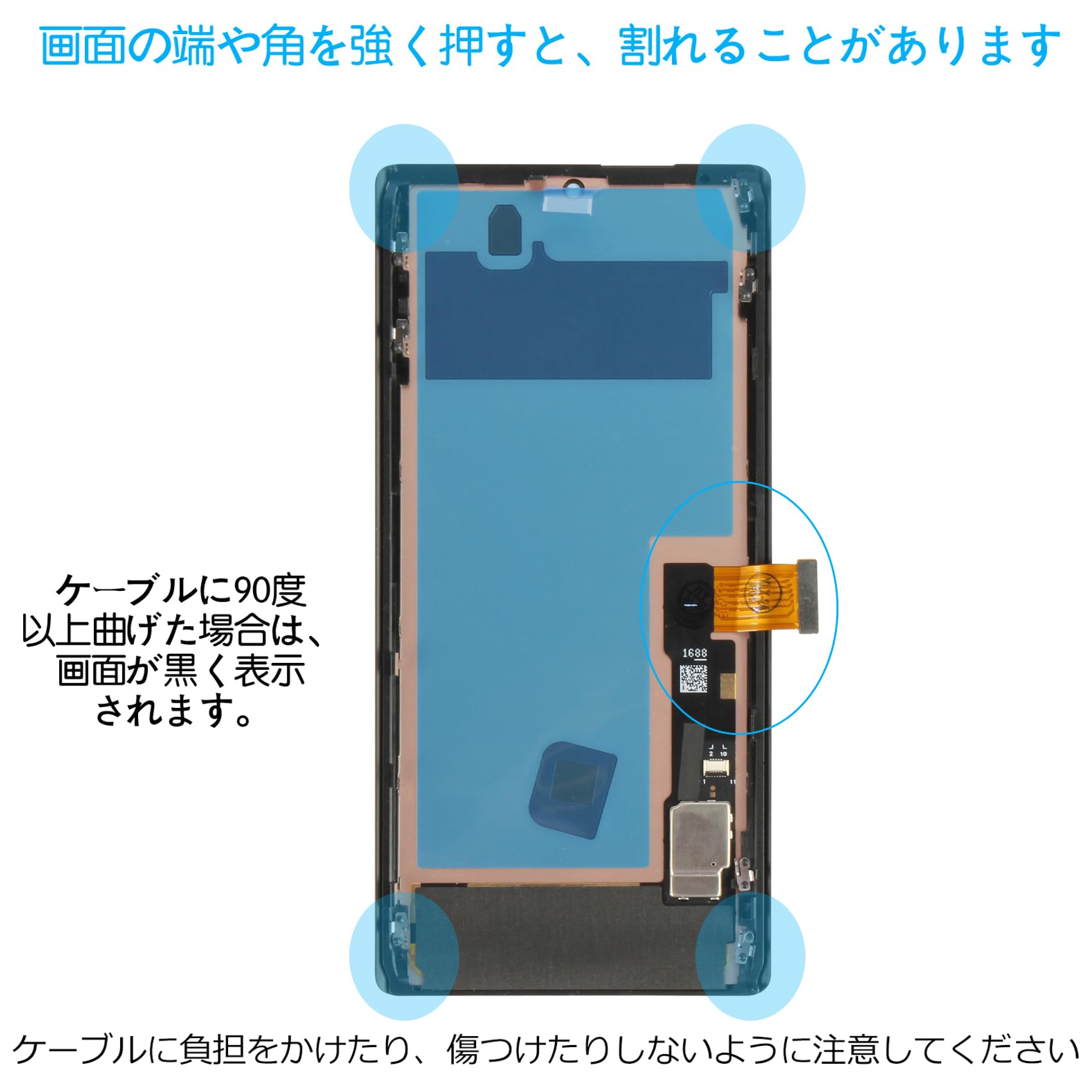 Amazon.co.jp: SRJTEK For Google Pixel 6 Pro用 OLED 画面交換