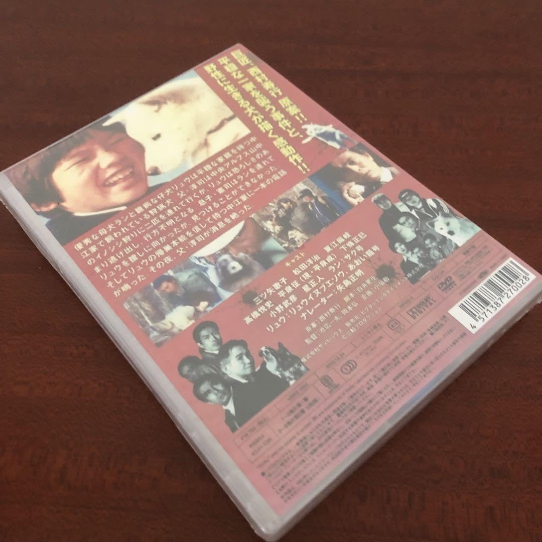 Amazon.co.jp: 炎の犬 DVD-BOX〈5枚組〉 : おもちゃ