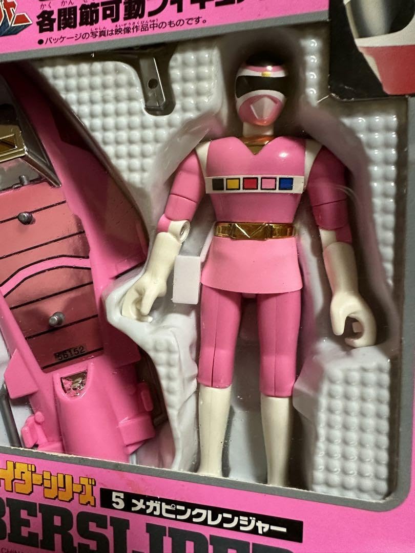 Amazon.co.jp: 電磁戦隊メガレンジャー サイバースライダー