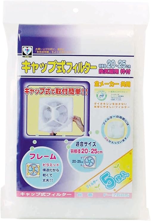 Amazon Co Jp 新北九州工業 換気扇フィルター キャップ式 フィルター 5枚入 47 47cm Diy 工具 ガーデン