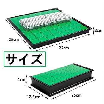 Amazon | テーブルゲーム磁石を備えた両面折りたたみボード付き