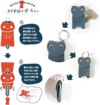 Amazon.co.jp: KUROKAWA カギ守猫mini ミニサイズ キーカバー 猫 ネコ
