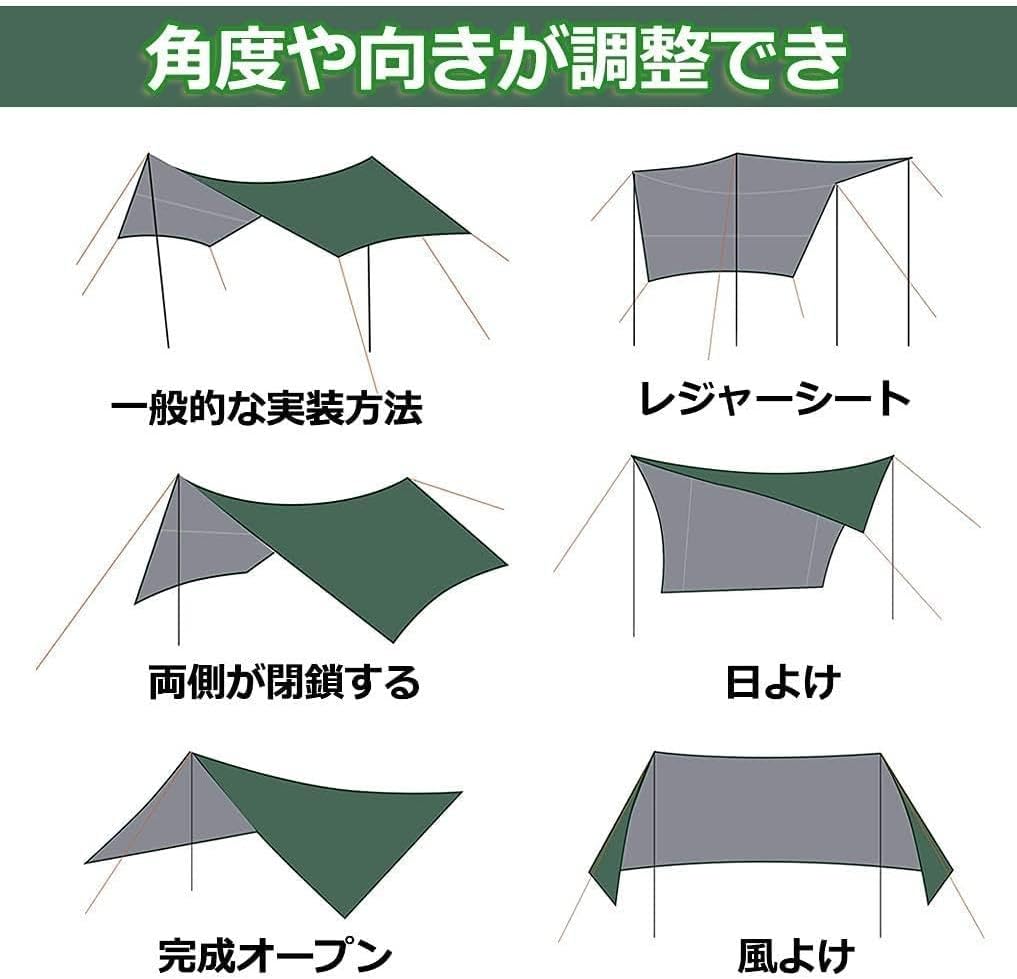 アウトドア ポール付き 日除け 遮熱 遮光 防水タープ キャンプ シェード アウトドア ポール付き 日除け 遮熱 遮光 防水タープ キャンプ