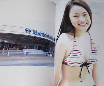 安部種萌土 詩画 額なし 水森亜土 ポストカード 黄 文具