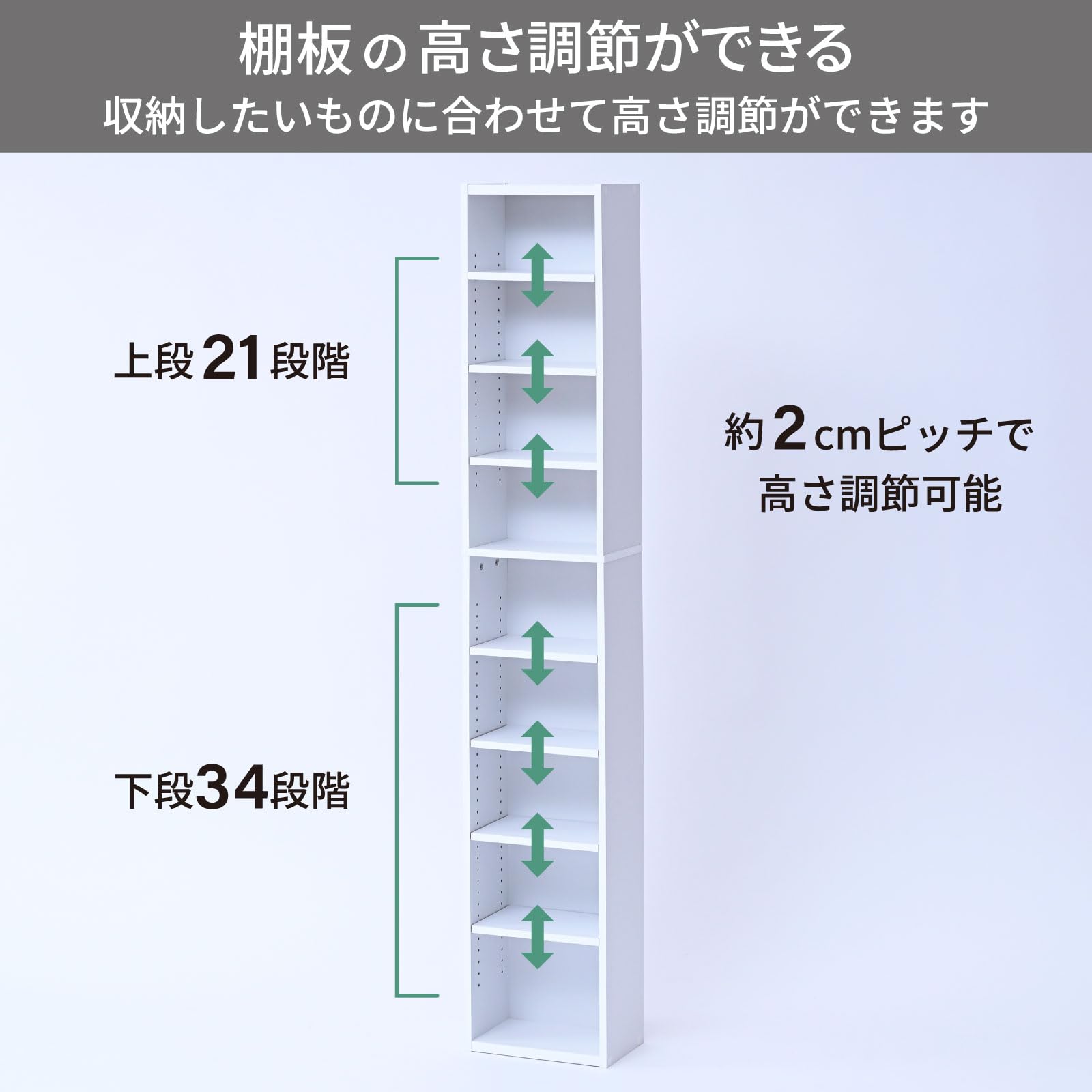 山善(YAMAZEN) ラック 棚 9段 CDラック 本棚 スリム 大容量 可動 Amazon｜山善(YAMAZEN) ラック 棚 9段 CDラック 本棚 スリム 大