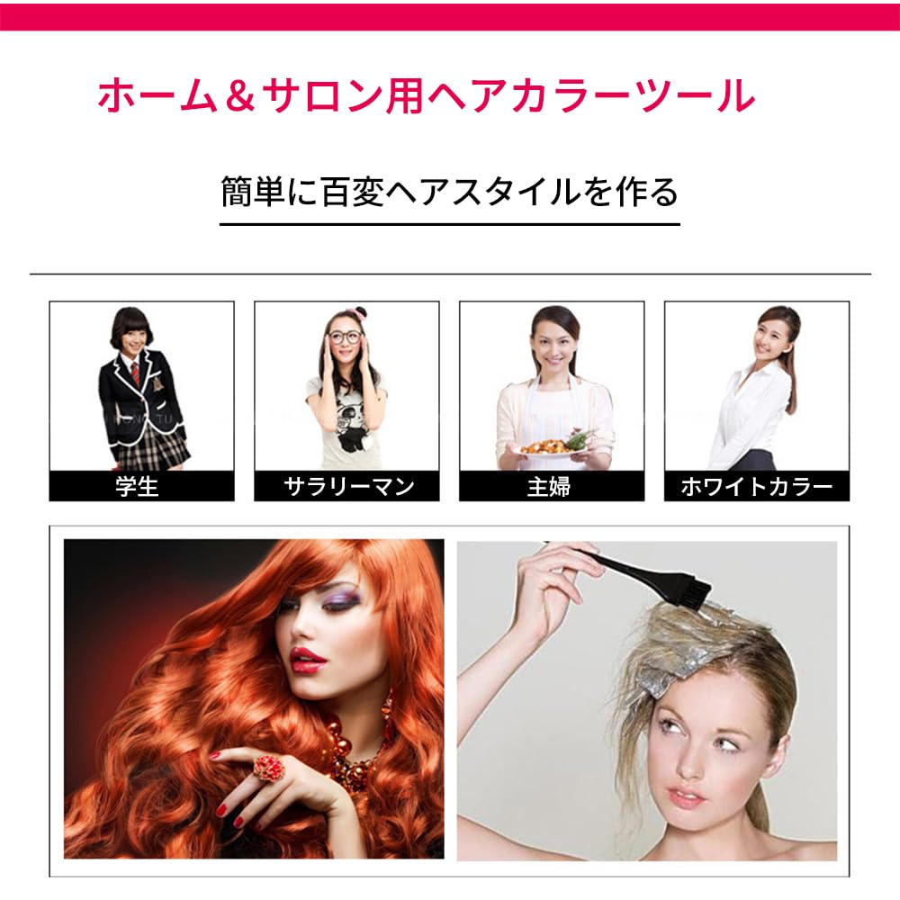 k.tweety　ヘアカラー剤セット Amazon | WFGKPXC 毛染めセット (11個セット) 髪を染める道具 家庭用