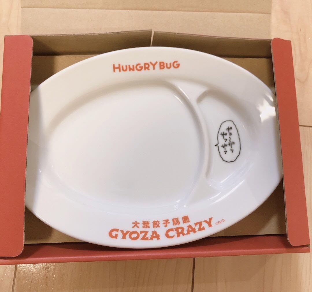 ドロヘドロ】餃子皿 小皿 調味料入れ ねじ切っ