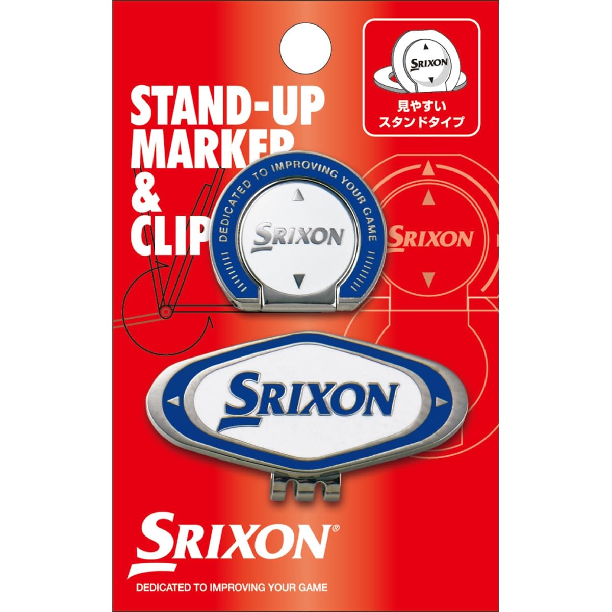 DUNLOP - greenさん専用 Amazon | DUNLOP(ダンロップ) グリーンマーカー SRIXON スタンド