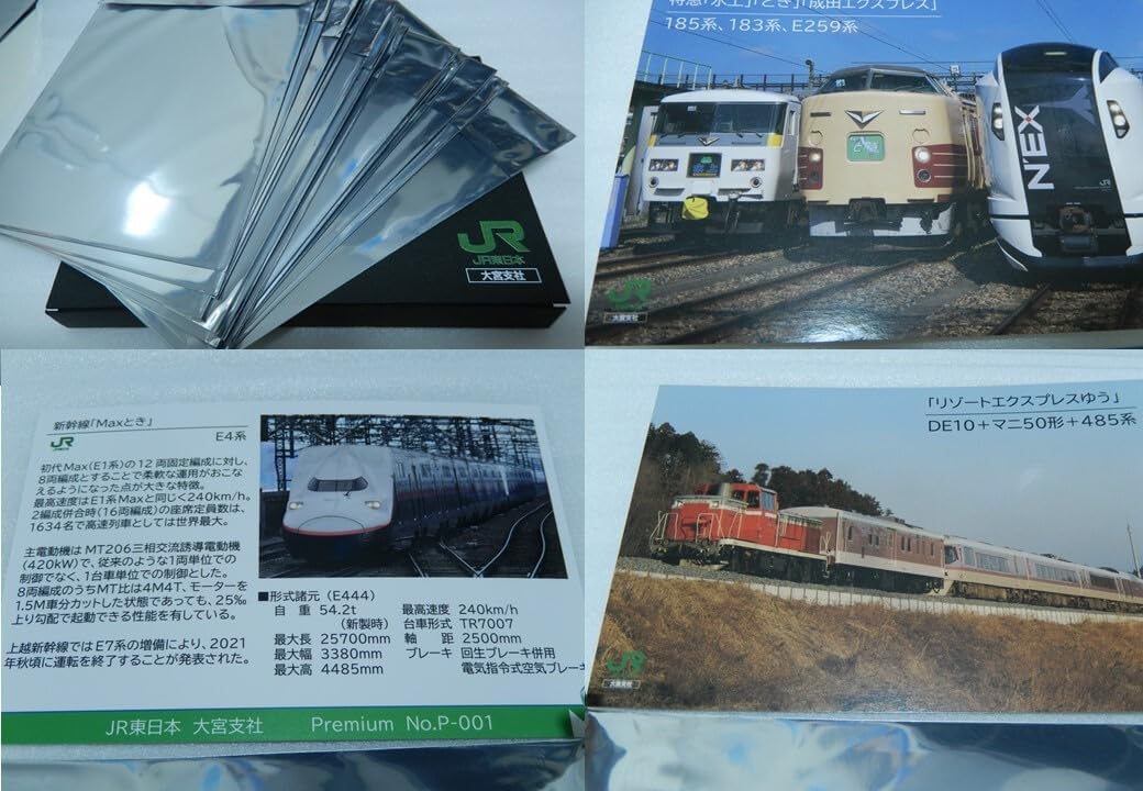 ベルフィーナ THE PRIME アニバーサリーセット(2022) ベルフィーナ THE