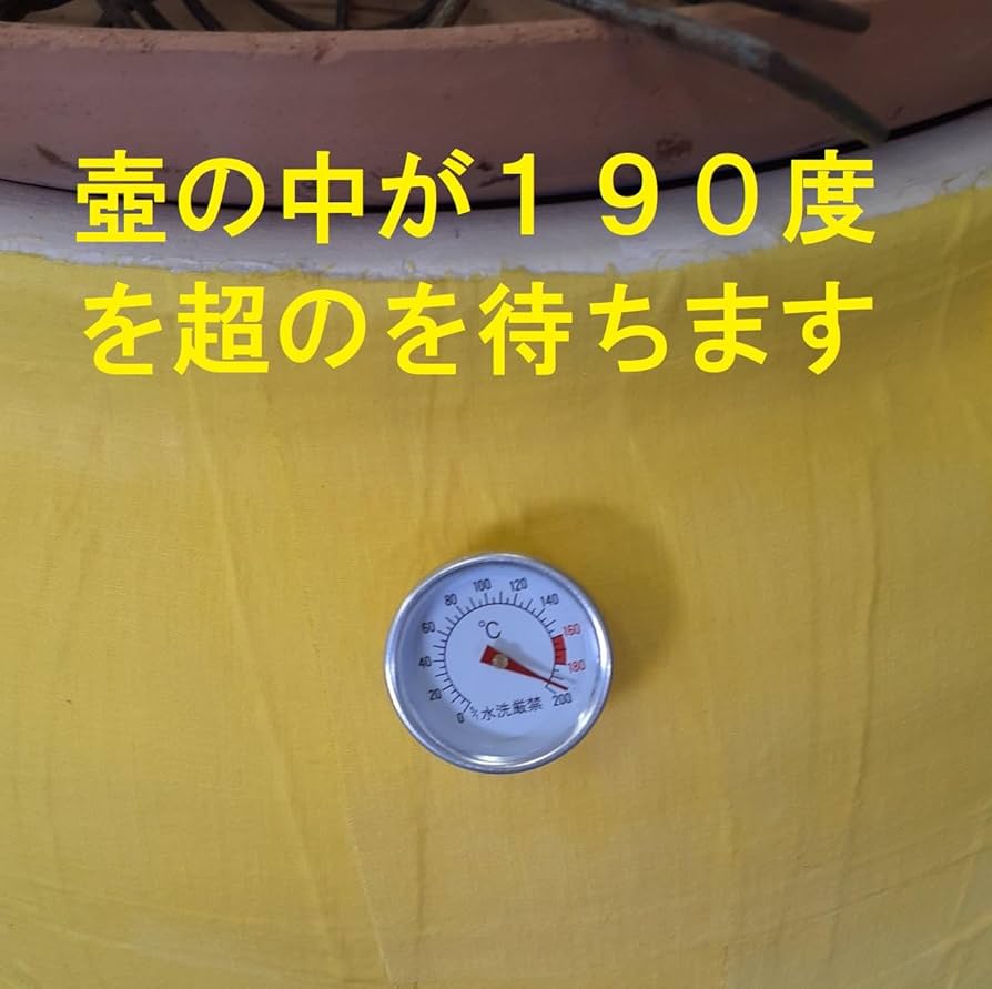 「炭火で焼き芋」「炭の途中追加可能」 「壺焼きと比べ割れ欠けありません」送料無料 今月20日入荷】／壺やきいも道場/業務用焼き芋機・コンロ無し