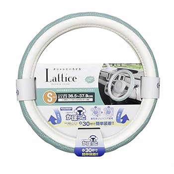 Amazon | 槌屋ヤック(Tsuchiya Yac) 車内用品 ハンドルカバー か