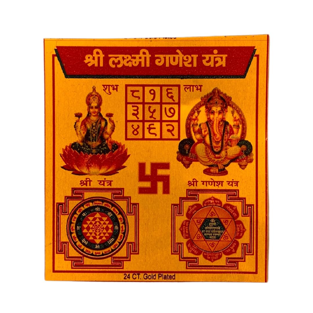 Yantras for Wealth & Protection | Energized Vastu -10