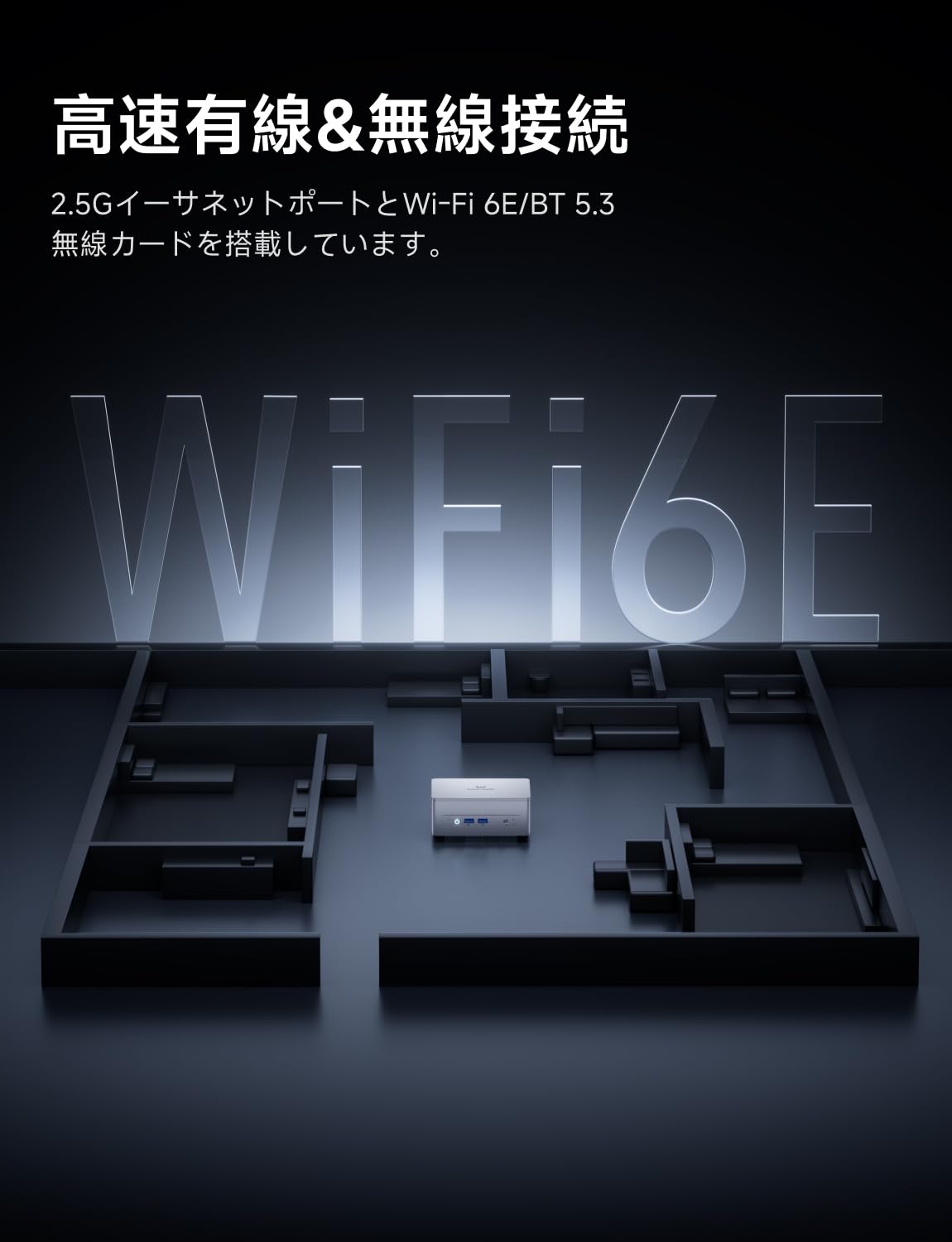 MINISFORUM UM880 Plus Mini ‎UM880Plusサムネイル6