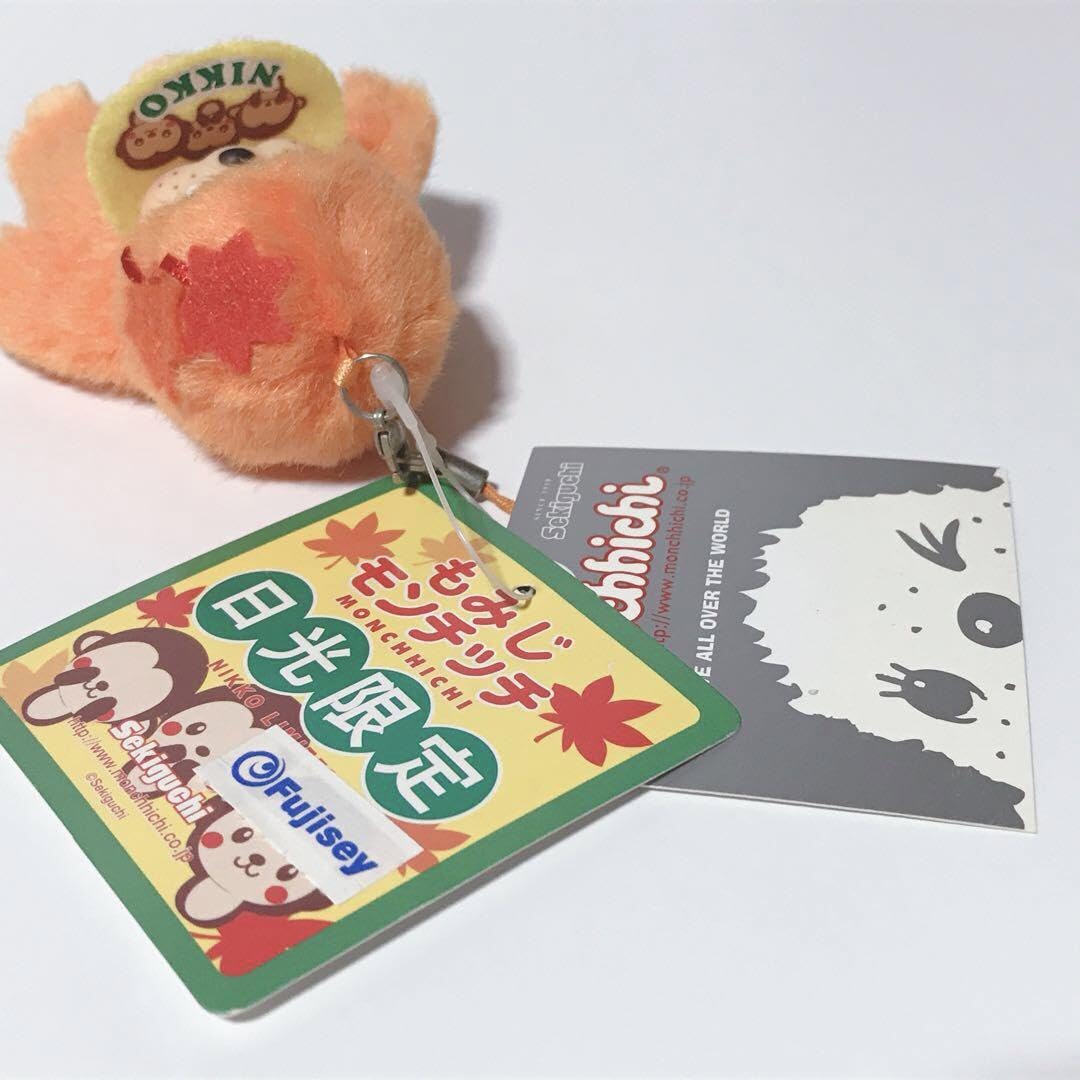 日光限定　もみじ　モンチッチ　栃木　マスコット　キーホルダー　もんちっち Amazon.co.jp: モンチッチ ご当地 日光限定 もみじモンチッチ