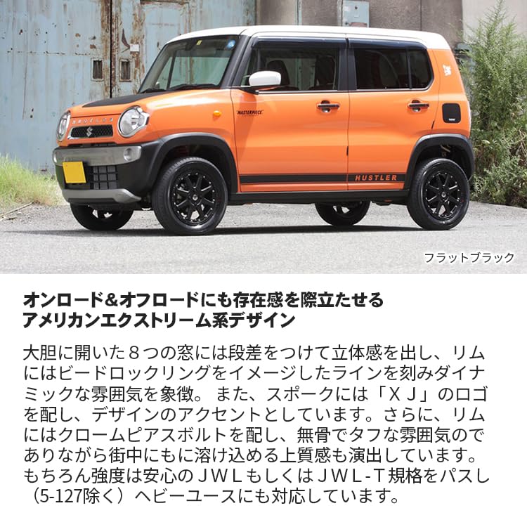 Amazon.co.jp: 4本セット MLJ XTREME-J 15×4.5J 4H 100 +43 フラット