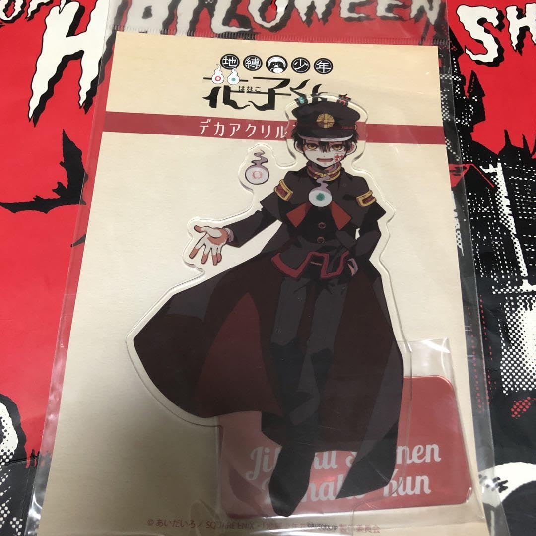 Amazon.co.jp: 地縛少年花子くん デカアクリルスタンド 花子くん Amazon.co.jp: 地縛少年花子くん デカアクリルスタンド 花子くん