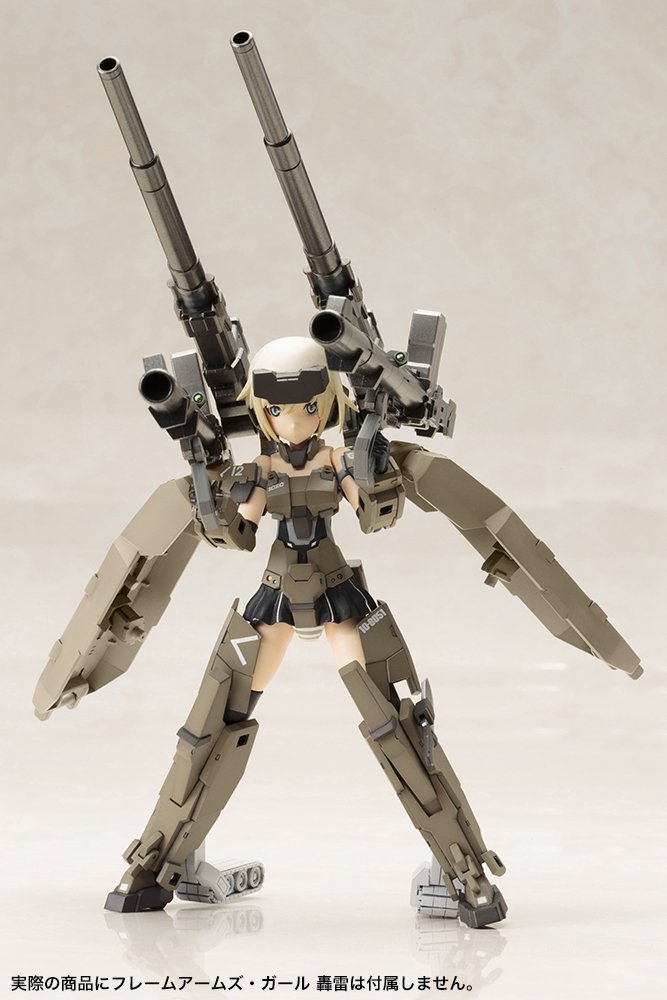 KOTOBUKIYA - フレームアームズ・ガール＆ウェポンセット〈迅雷Ver.〉 プラモデル コトブキヤ Amazon | 壽屋 フレームアームズ・ガール&ウェポンセット〈迅雷