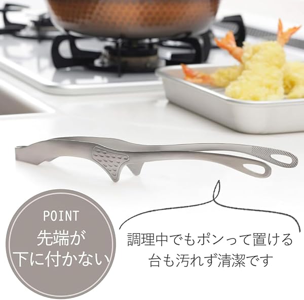 下村企販 先端が浮いて汚れない スマートキッチントング 大 【日本製】 細かい食材も掴みやすい アウトドア 食洗器対応 焼肉 揚げ物 全長26cm 菜箸トング 仙武堂 燕三条 42497 - 4