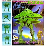 〈旧キット〉 機動戦士ガンダム ビグ・ザム 1/550スケール プラモデル