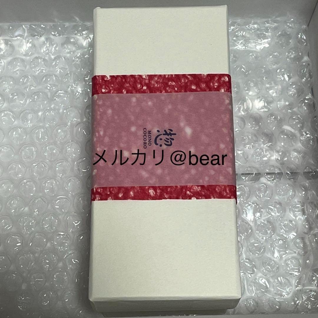 Amazon.co.jp: 佐藤裕美 宙COCORO 月面 南天 おちょこ 新春特別企画2個 