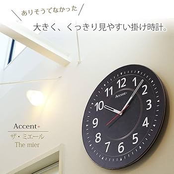 Amazon.co.jp: 見やすさをトコトン追求！『ザ・ミエール 巨大