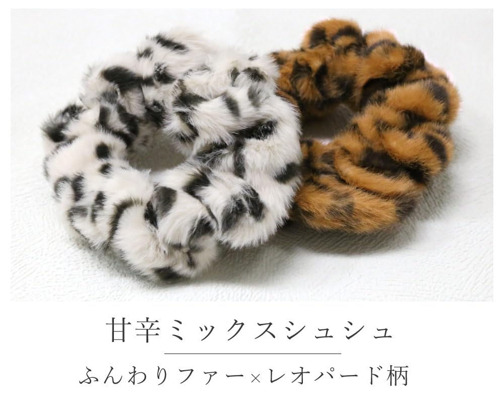 Amazon | 【 シュシュ 】 ヒョウ柄 アニマル もこもこ 秋冬 ヘア