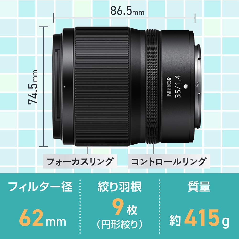 Nikon NIKKOR Z 35mm f/1.4