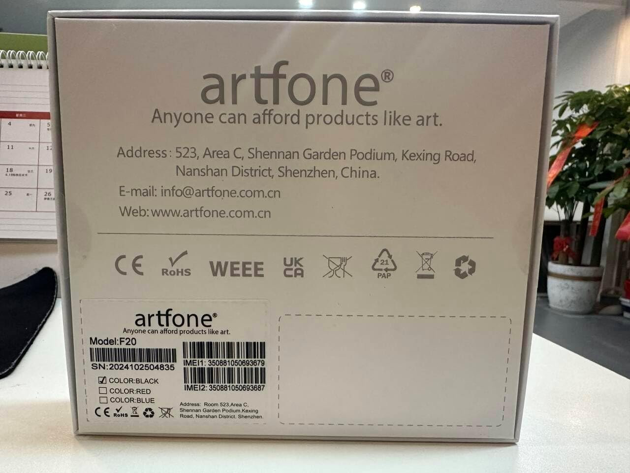 Back of the artfone product box showing manufacturer's address, email, and website: info@artfone.com.cn, www.artfone.com.cn.