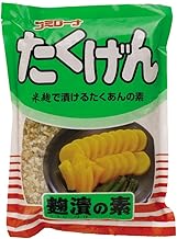 Kousei Foods Takugenji Koji Marinade (700g) for 15kg of Radish