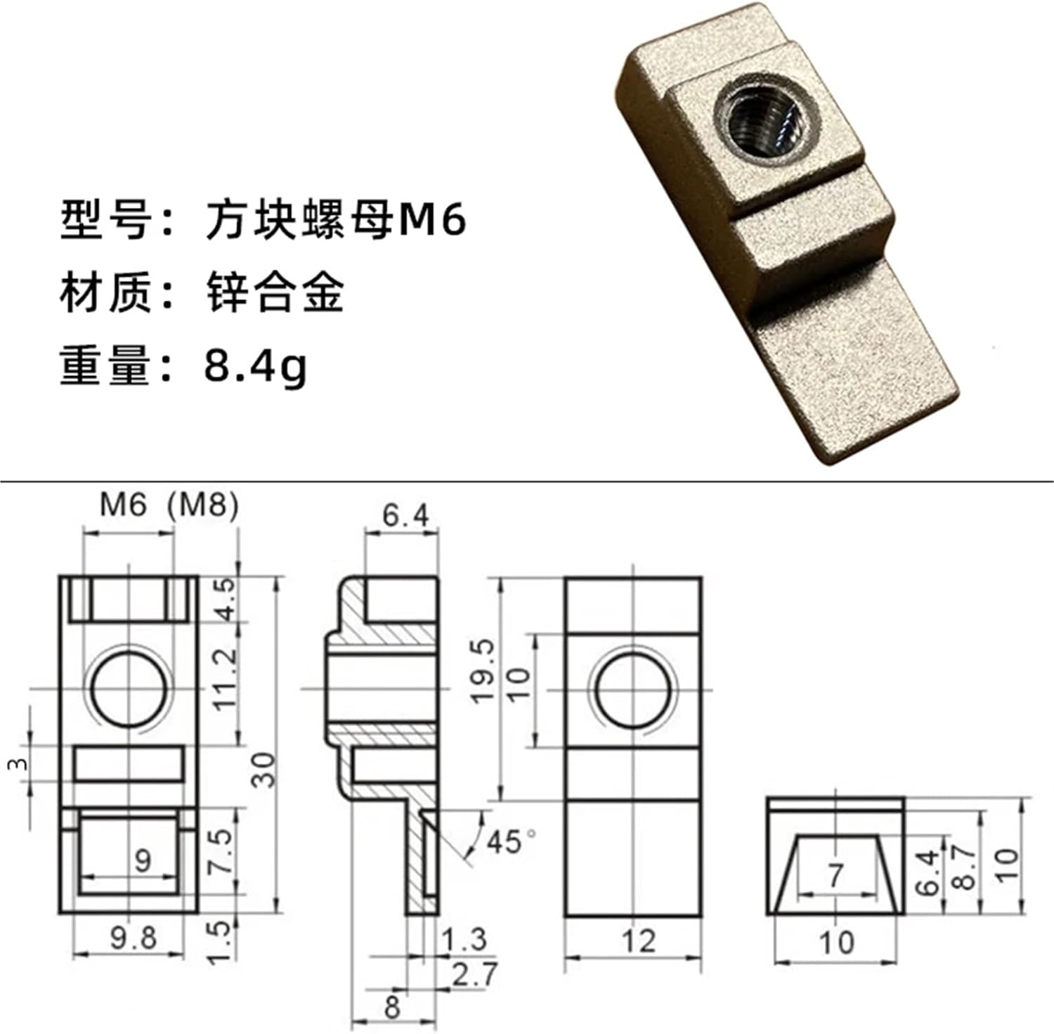 10Pcs Zinc Alloy Industry Nut Cabinet Accessories Complete Set Square M8 M6 Control Lock Key Parts(M6 szinc)