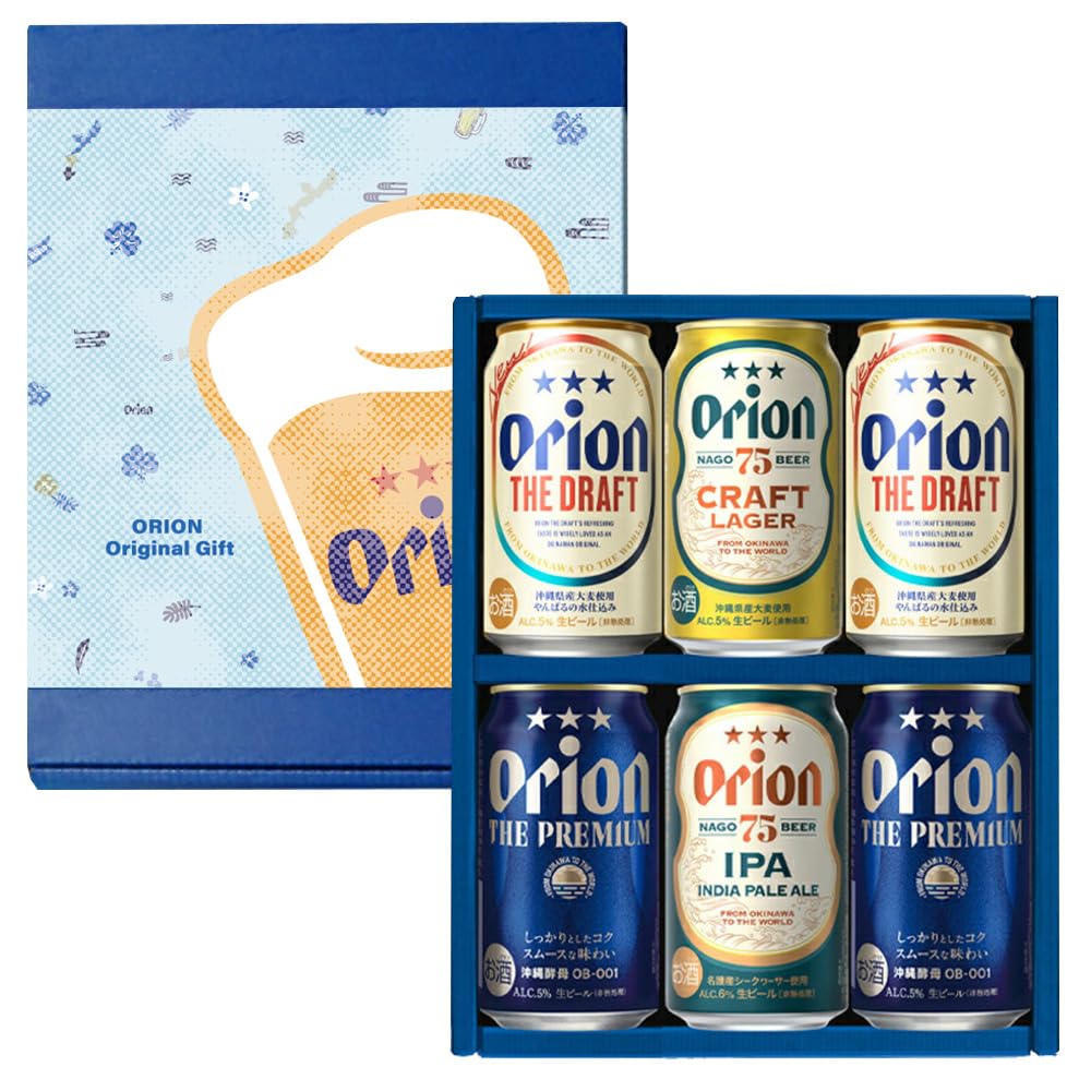 Amazon.co.jp: クラフトビール オリオンビール イラスト熨斗 orion