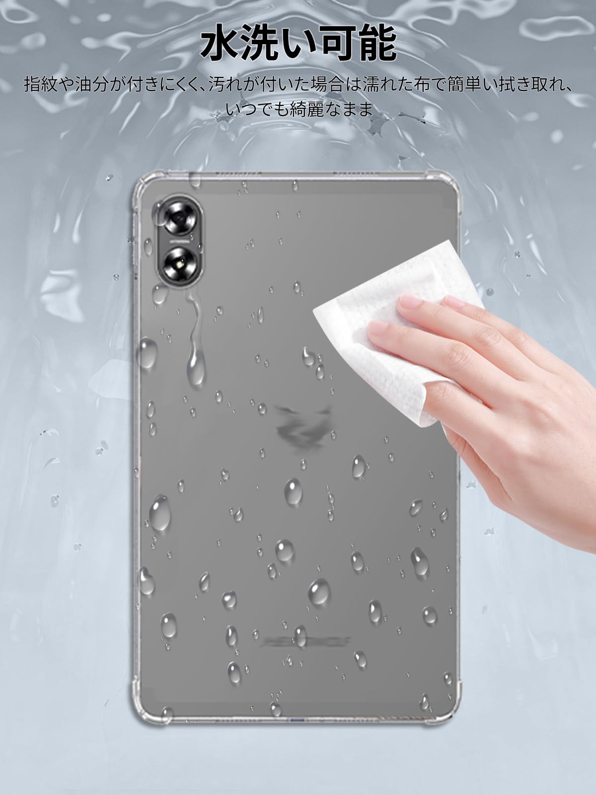 Amazon.co.jp: Headwolf Fpad6 SE 用 ケース 8.7インチ 全透明 保護