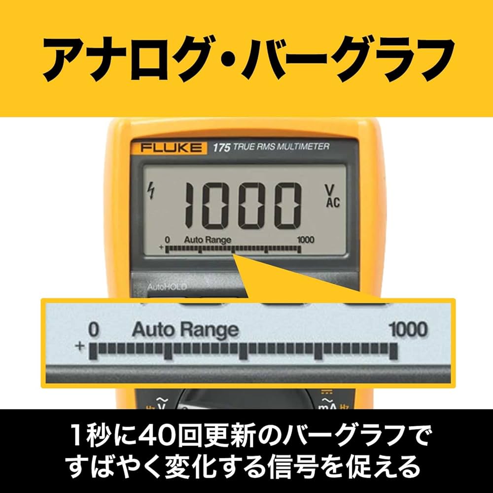 Amazon | FLUKE (フルーク) 真の実効値マルチメーター【国内正規