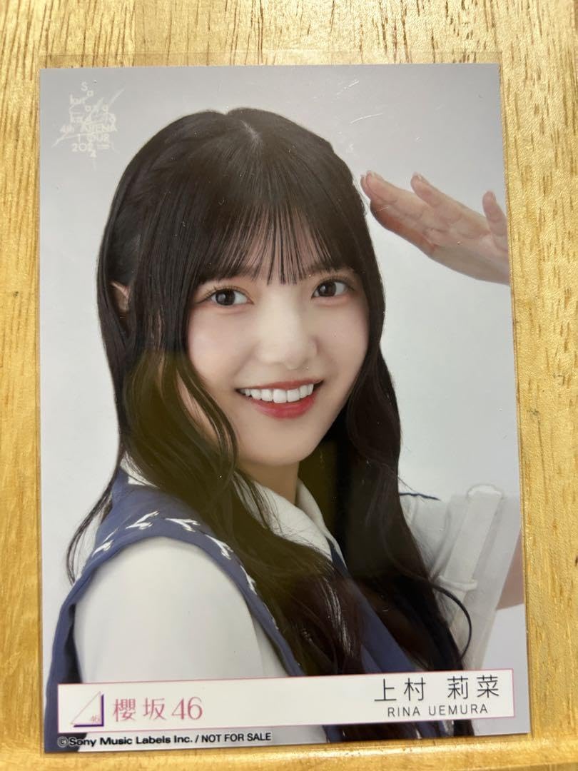 櫻坂46 上村莉菜直筆サイン生写真