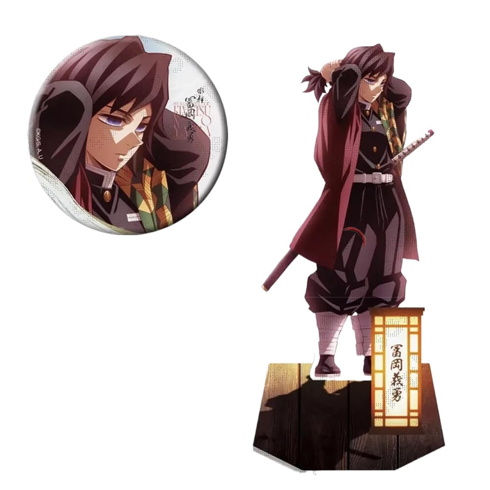 Amazon.co.jp: [VAMPAR]冨岡義勇 グッズ アクリルスタンド