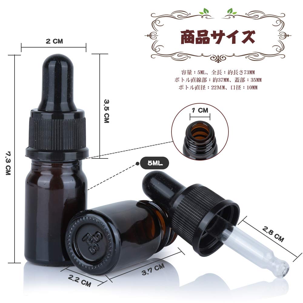 Amazon | Teenitor 遮光瓶 5ml スポイト付き遮光瓶 10本 アロマオイル