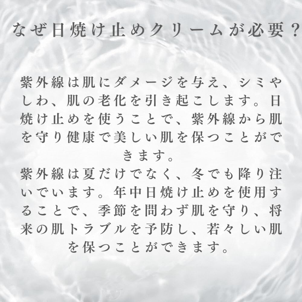 Amazon.co.jp: CHIECO 日焼け止め 下地 UVクリームC SPF50+ PA++++