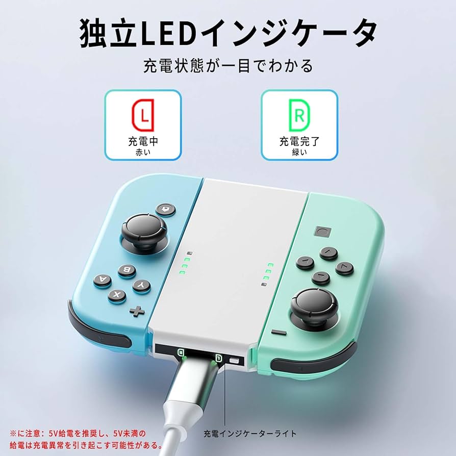 スイッチ本体ジョイコン無し　ドック　ジョイコングリップ　アダプター　ケーブル Amazon.co.jp: PhyiFlbey Joy-Con 用充電グリップ【新登場 - USB
